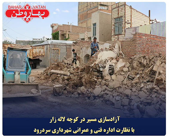 مسیرگشایی و تملک؛ ستون فقرات توسعه شهری سردرود در دوره ششم از تشکیل ستاد تملک تا شتاب‌گیری آزادسازی خیابان امام خمینی(ره)