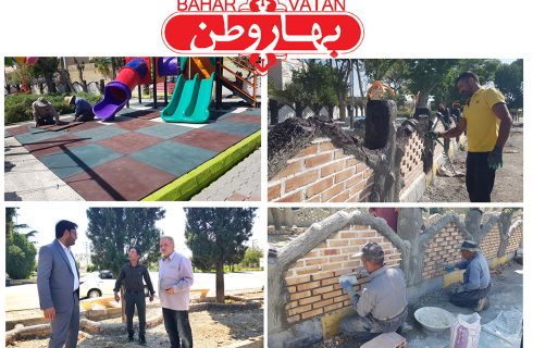 احداث پارک کودک در میدان بسیج خامنه در 15 روز جلوهای از عدالت فضایی و مدیریت جهادی شهری احداث پارک کودک در میدان بسیج خامنه در 15 روز جلوهای از عدالت فضایی و مدیریت جهادی شهری