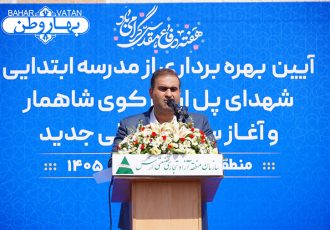 مدیرعامل سازمان منطقه آزاد ارس: توسعه سرمایه انسانی، راهبرد ارس برای پیوند عدالت آموزشی با پیشرفت اقتصادی و ایران مقتدر است مدیرعامل سازمان منطقه آزاد ارس: توسعه سرمایه انسانی، راهبرد ارس برای پیوند عدالت آموزشی با پیشرفت اقتصادی و ایران مقتدر است